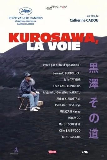 Kurosawa's Way movie poster - Rated 5.4/10