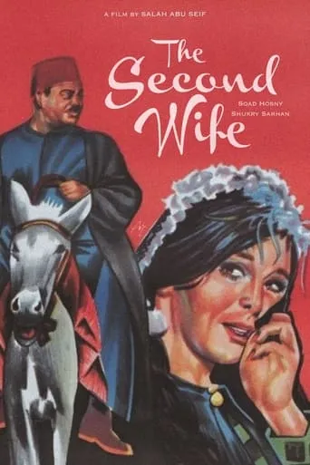 The Second Wife movie poster - Rated 7/10