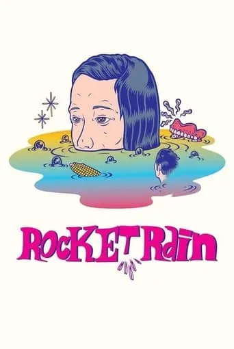 Rocket Rain movie poster - Entertainment content