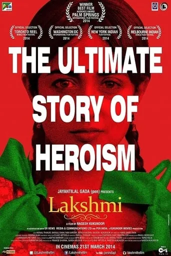 Lakshmi movie poster - Rated 6/10