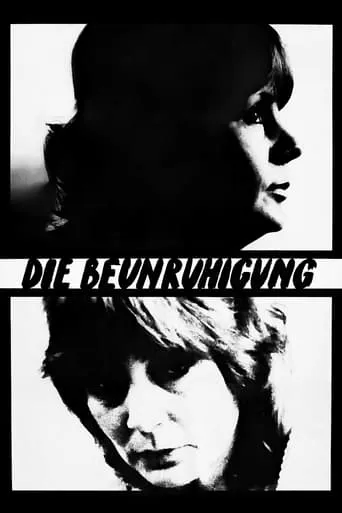 Apprehension movie poster - Rated 5.7/10