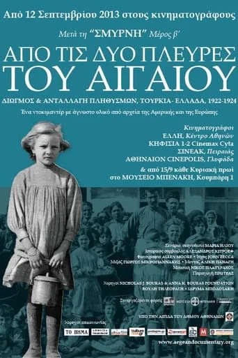 From Both Sides Of The Aegean: Expulsion And Exchange Of Populations, Turkey-Greece 1922-1924 movie poster - Entertainment content