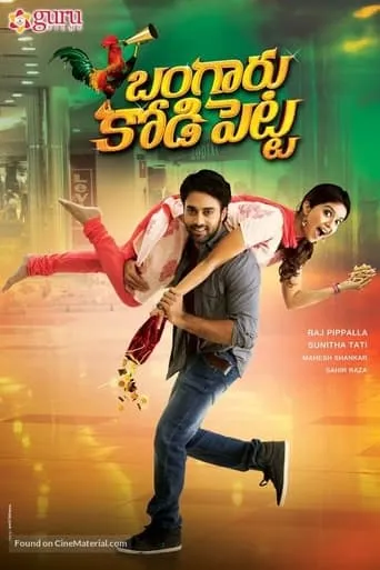 Bangaru Kodipetta movie poster - Rated 3.5/10