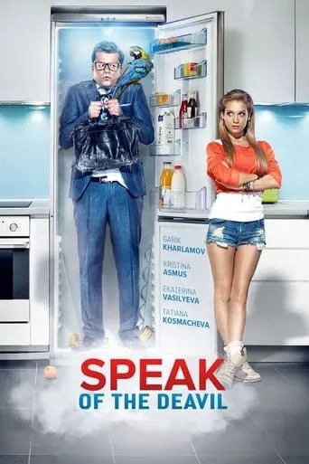 Easy on the Eyes movie poster - Rated 5.2/10