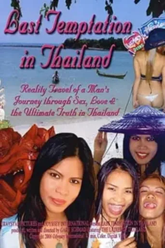 Last Temptation in Thailand movie poster - Rated 10/10