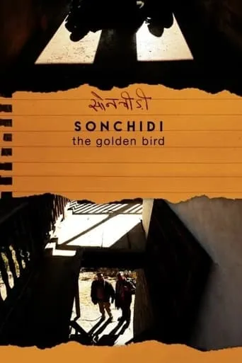 The Golden Bird movie poster - Rated 5/10