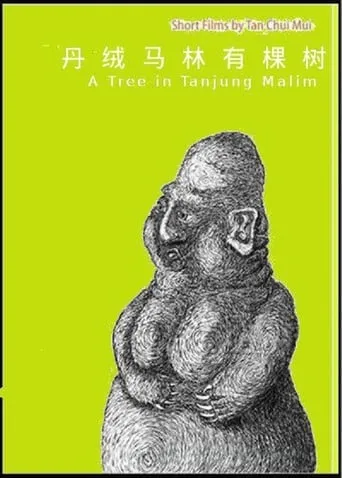 A Tree in Tanjung Malim movie poster - Rated 6.1/10