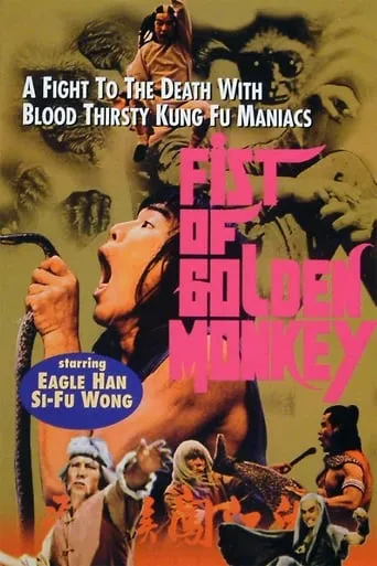 Fist Of Golden Monkey movie poster - Rated 4/10