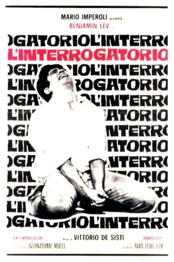 L'interrogatorio movie poster - Entertainment content