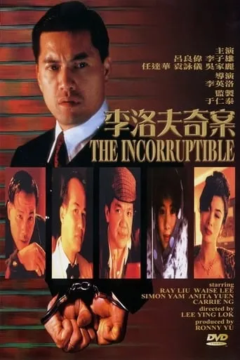 The Incorruptible movie poster - Entertainment content