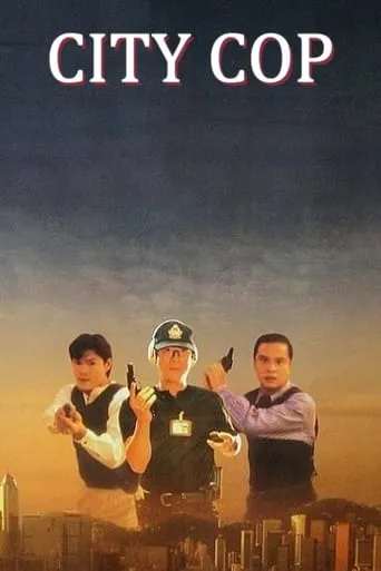 City Cop movie poster - Rated 7/10