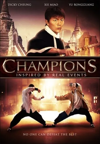 Champions movie poster - Rated 5.1/10