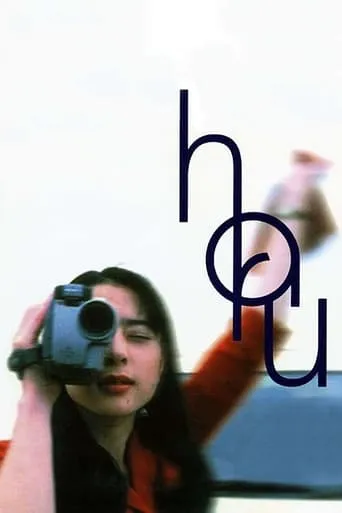 Haru movie poster - Rated 7.8/10