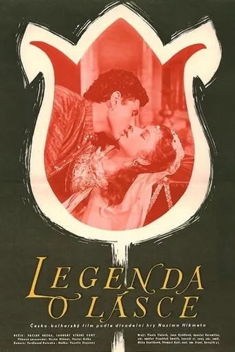 Legend of Love movie poster - Entertainment content