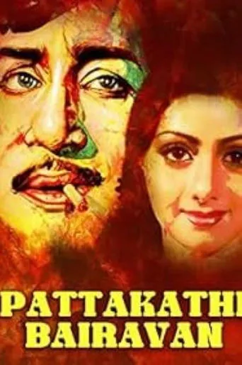 Pattaakathi Bairavan movie poster - Entertainment content