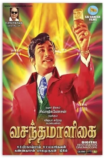 Vasantha Maligai movie poster - Rated 6.3/10