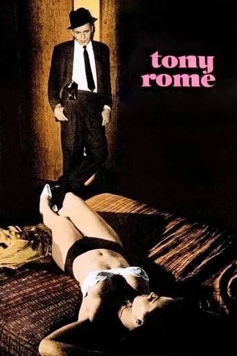 Tony Rome movie poster - Rated 6.4/10