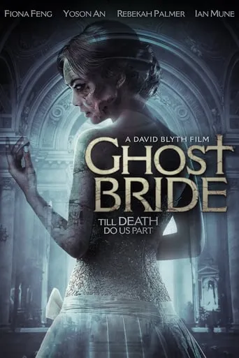 Ghost Bride movie poster - Rated 3.2/10