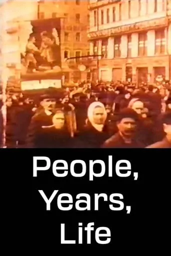People, Years, Life movie poster - Entertainment content