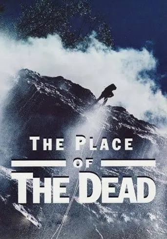 The Place of the Dead movie poster - Rated 5.3/10