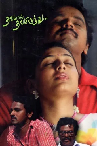 Thavamai Thavamiruntu movie poster - Rated 6.7/10