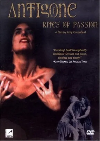 Antigone/Rites of Passion movie poster - Entertainment content