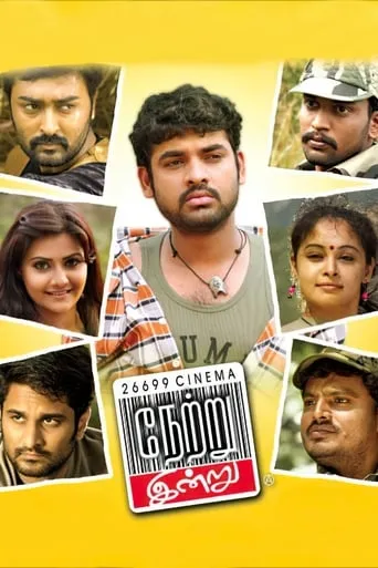 Netru Indru movie poster - Rated 2/10