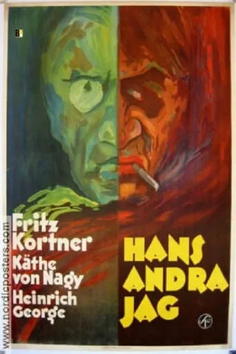 The Other movie poster - Rated 5.5/10