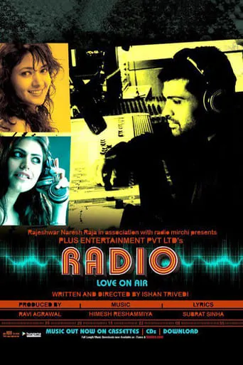 Radio movie poster - Rated 6/10