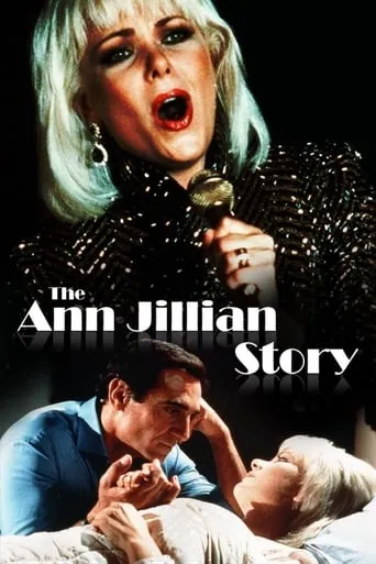 The Ann Jillian Story movie poster - Rated 5/10