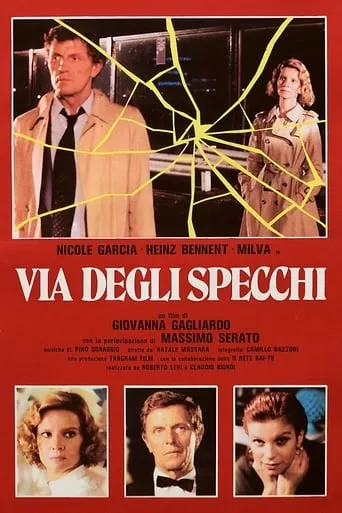 Street of Mirrors movie poster - Rated 5/10