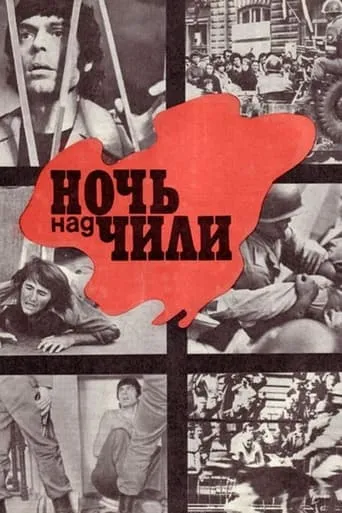Night Over Chile movie poster - Rated 4.4/10