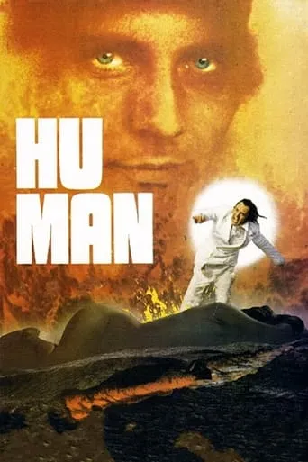 Hu-Man movie poster - Rated 4.9/10
