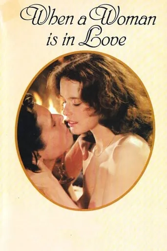 Game of Seduction movie poster - Rated 2.4/10