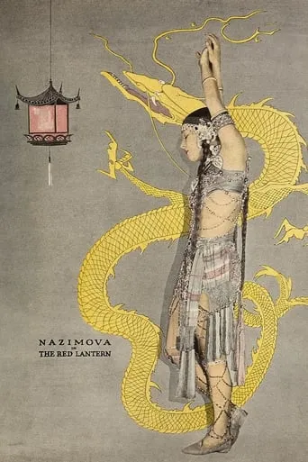 The Red Lantern movie poster - Rated 6.2/10