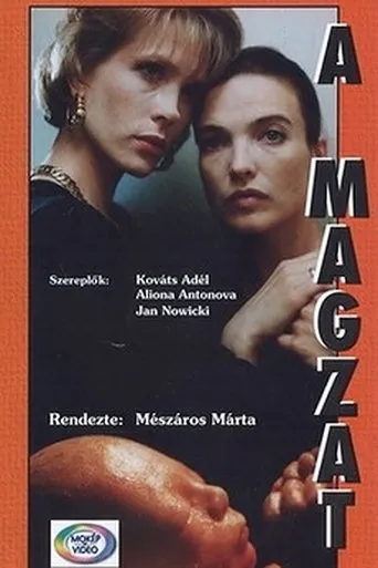 Fetus movie poster - Entertainment content