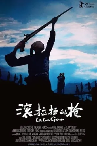 Lala's Gun movie poster - Rated 8/10