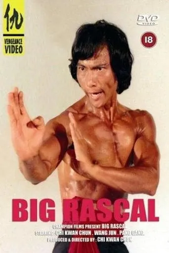 Big Rascal movie poster - Entertainment content
