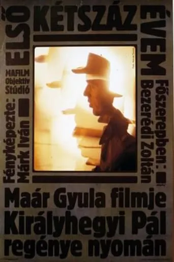 My First Two Hundred Years movie poster - Entertainment content