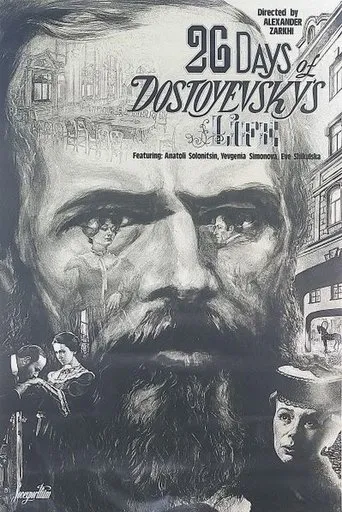 Twenty Six Days in the Life of Dostoevsky movie poster - Rated 4.5/10