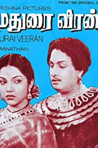 Madurai Veeran movie poster - Rated 5/10