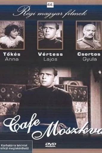 Cafe Moscow movie poster - Entertainment content