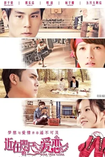 Close to You movie poster - Rated 7/10