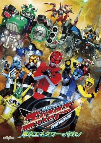 Tokumei Sentai Go-Busters the Movie: Protect the Tokyo Enetower! movie poster - Rated 6.2/10