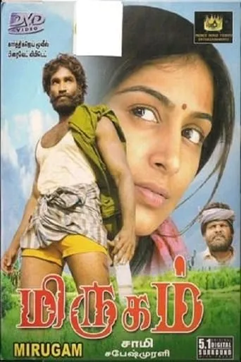 Mirugam movie poster - Rated 6/10
