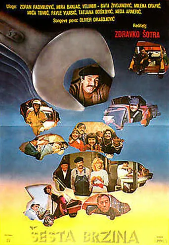 Sixth Gear movie poster - Rated 6.4/10