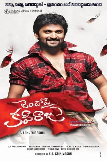Janda Pai Kapiraju movie poster - Rated 6.5/10
