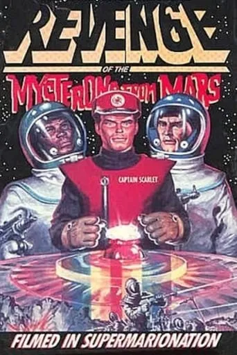 Revenge of the Mysterons from Mars movie poster - Rated 1/10