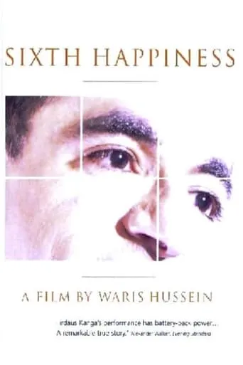 Sixth Happiness movie poster - Rated 4/10