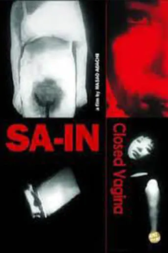 Closed Vagina movie poster - Rated 9/10